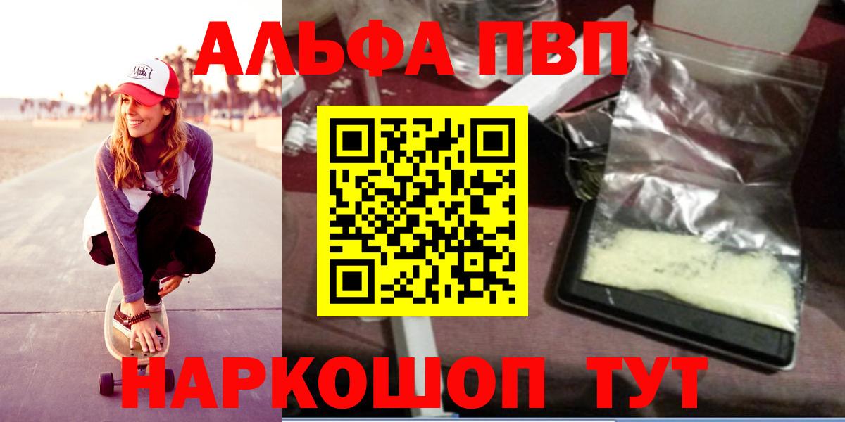 Alfa_PVP СК КРИС Саранск