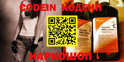 таблы Новозыбков