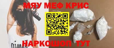 MDMA Новокубанск