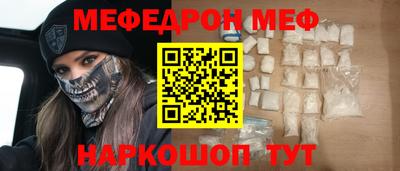таблы Новозыбков