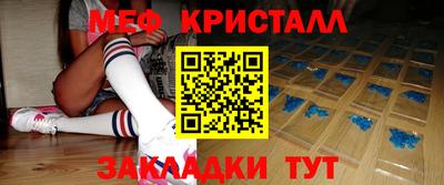 таблы Новозыбков