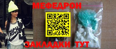 таблы Новозыбков
