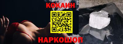 MDMA Новокубанск