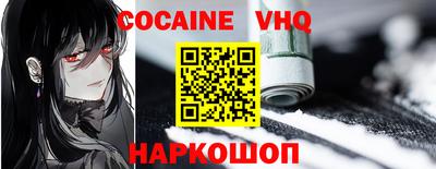 MDMA Новокубанск