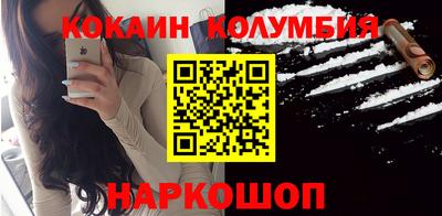 MDMA Новокубанск