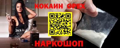 mdma Новодвинск