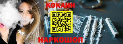 таблы Новозыбков