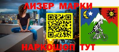 таблы Новозыбков