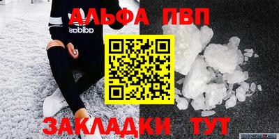 таблы Новозыбков