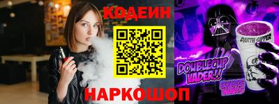 таблы Новозыбков