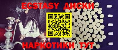 таблы Новозыбков