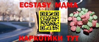 mdma Новодвинск