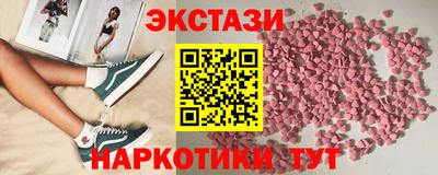 MDMA Новокубанск
