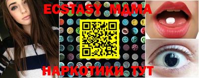 таблы Новозыбков