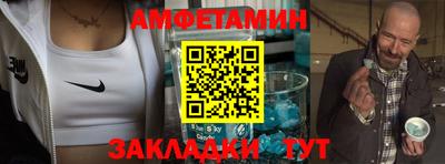 MDMA Новокубанск