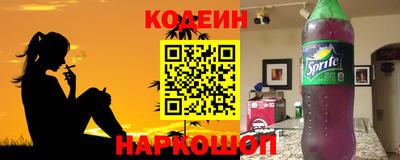 MDMA Новокубанск