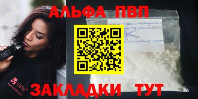 таблы Новозыбков