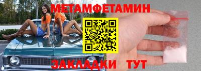 MDMA Новокубанск
