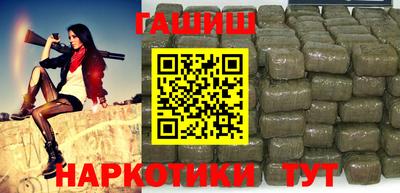 таблы Новозыбков
