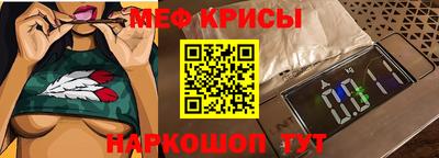 таблы Новозыбков