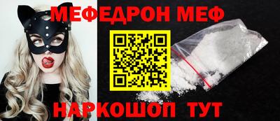 таблы Новозыбков