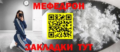 таблы Новозыбков