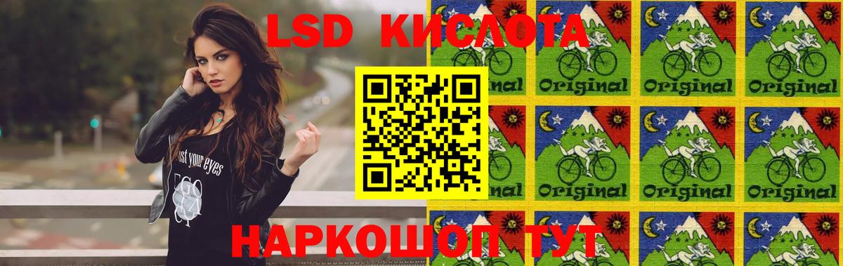 Лсд 25 экстази ecstasy Саранск
