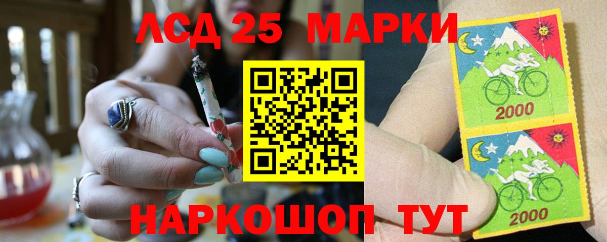 Лсд 25 экстази кислота  Лсд 25 экстази ecstasy  Саранск    онион  Вход с VPN  LSD-25 экстази 