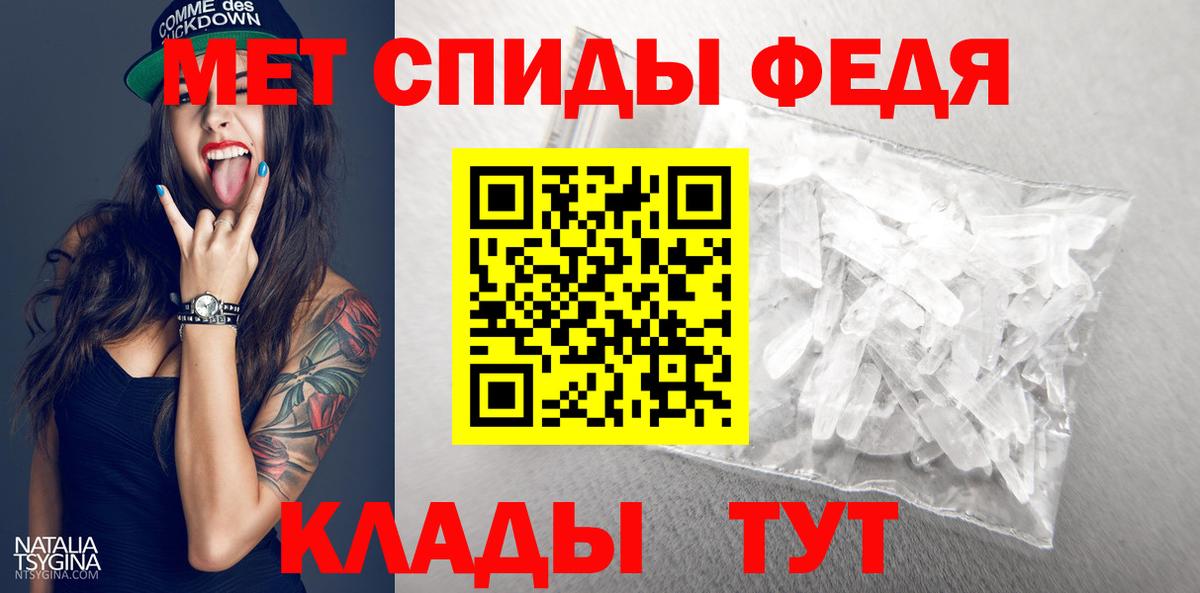 Саранск  Метамфетамин  Вход с VPN  Метамфетамин мет  Метамфетамин мет 