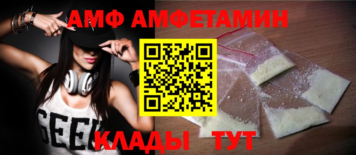 Первитин кристалл Саранск