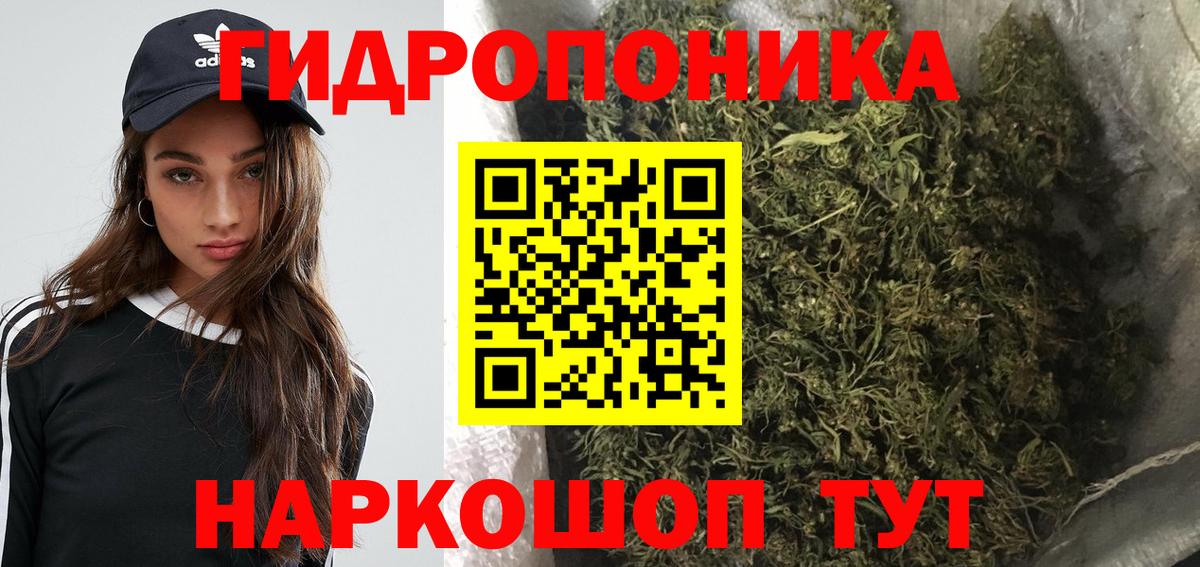 Шишки марихуана гибрид  Вход с VPN  Бошки марихуана Ganja  Конопля гибрид  Саранск  Канабис LSD WEED 